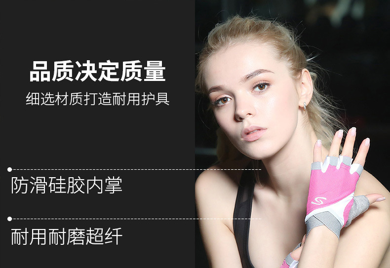 女瑜伽动感单车防滑男半指透气耐磨器械哑铃训练运动手套健身手套详情5