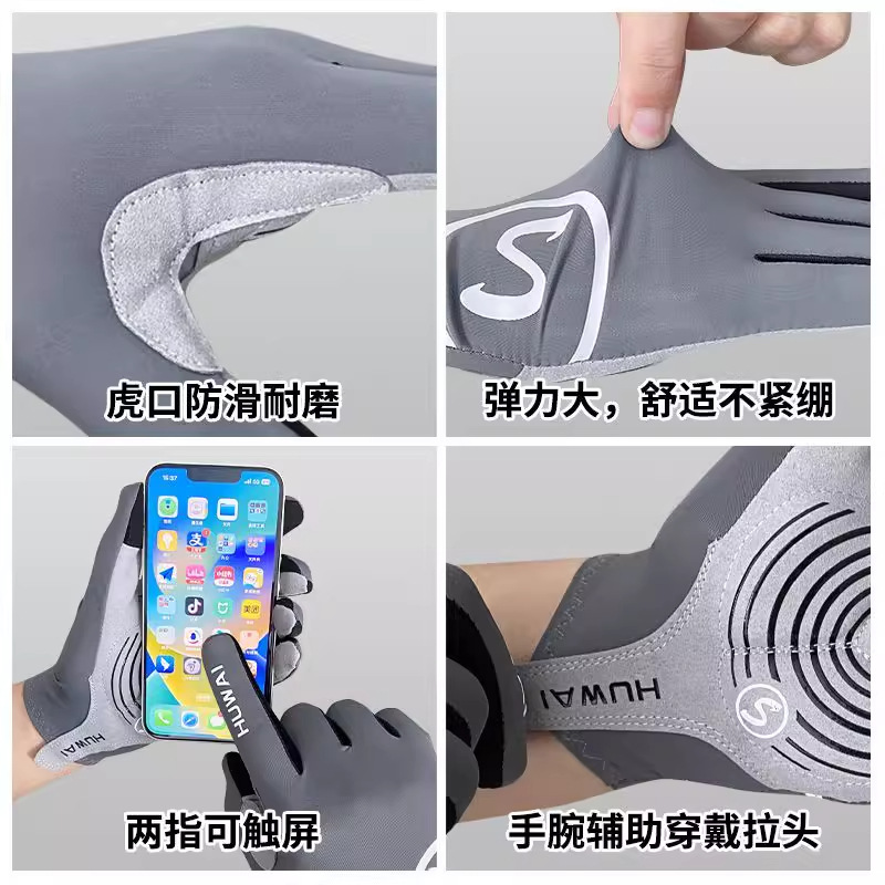 Outdoor sports gloves can be printed with logos for summer UV protection, breathability, ice silk cycling, sun protection and breathability Application Scenario