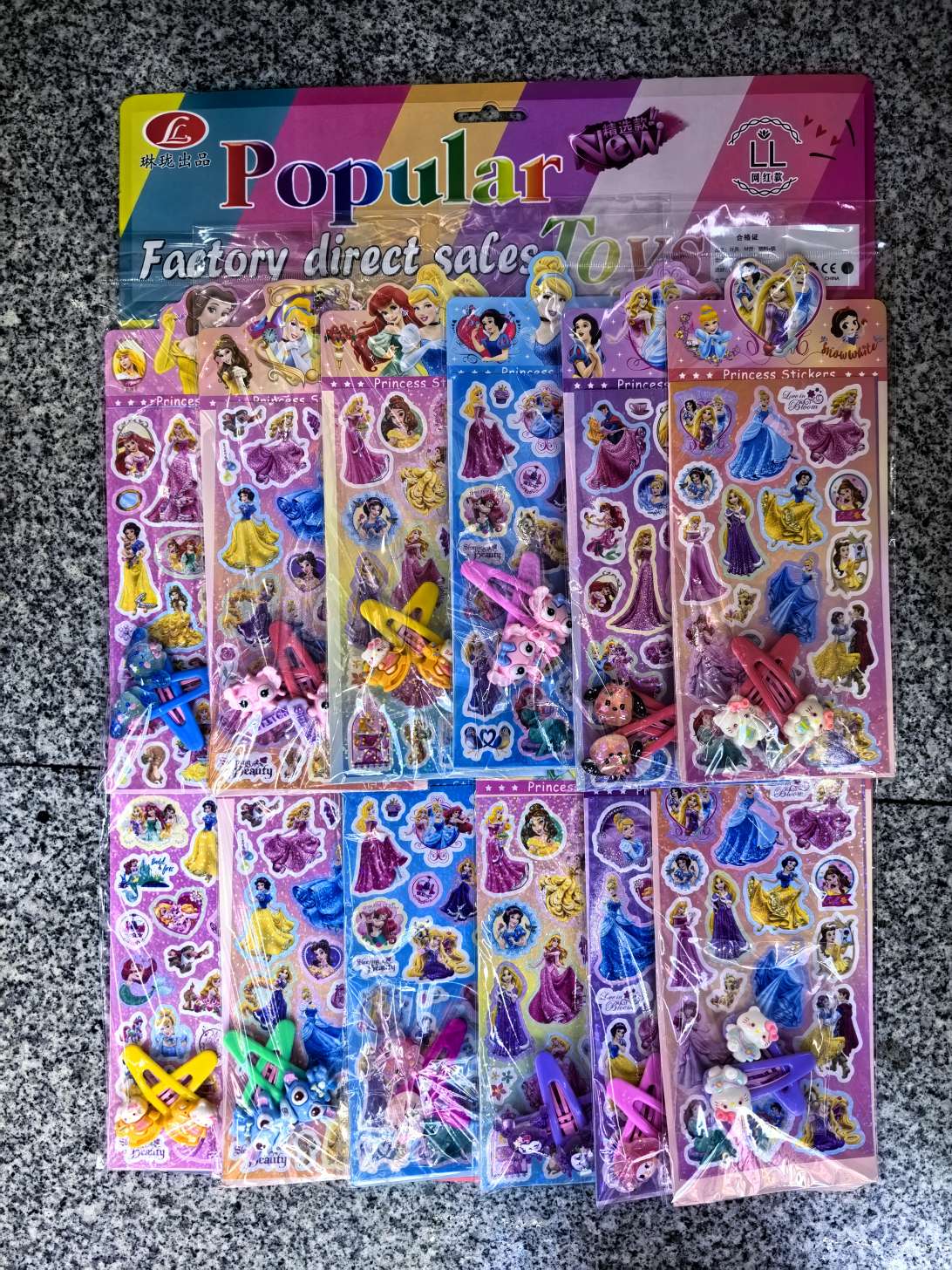 其他运动/休闲玩具实物图