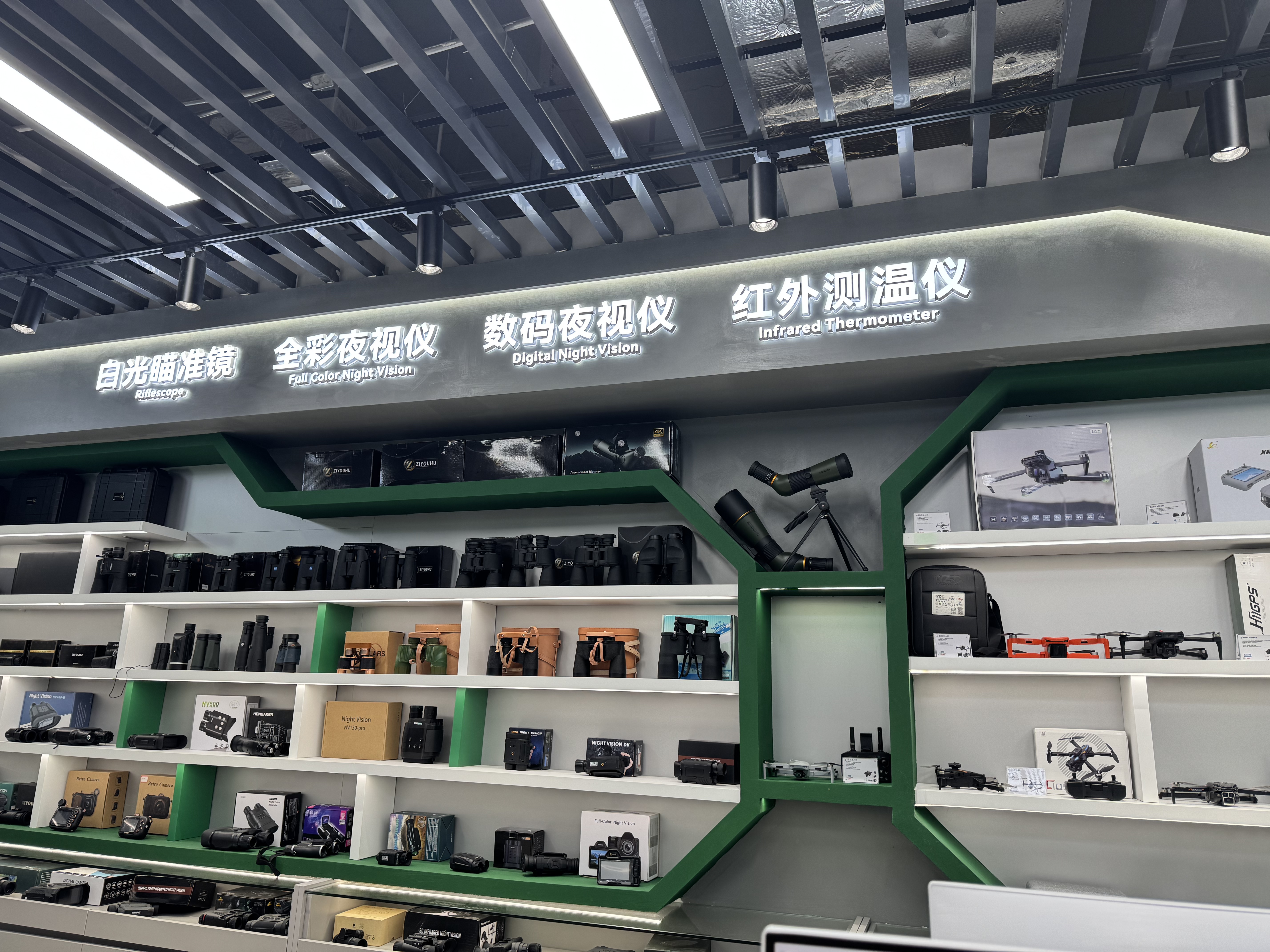 Zhejiang Rongzhe Optoelectronic Technology Co., LTD describe pic - 1