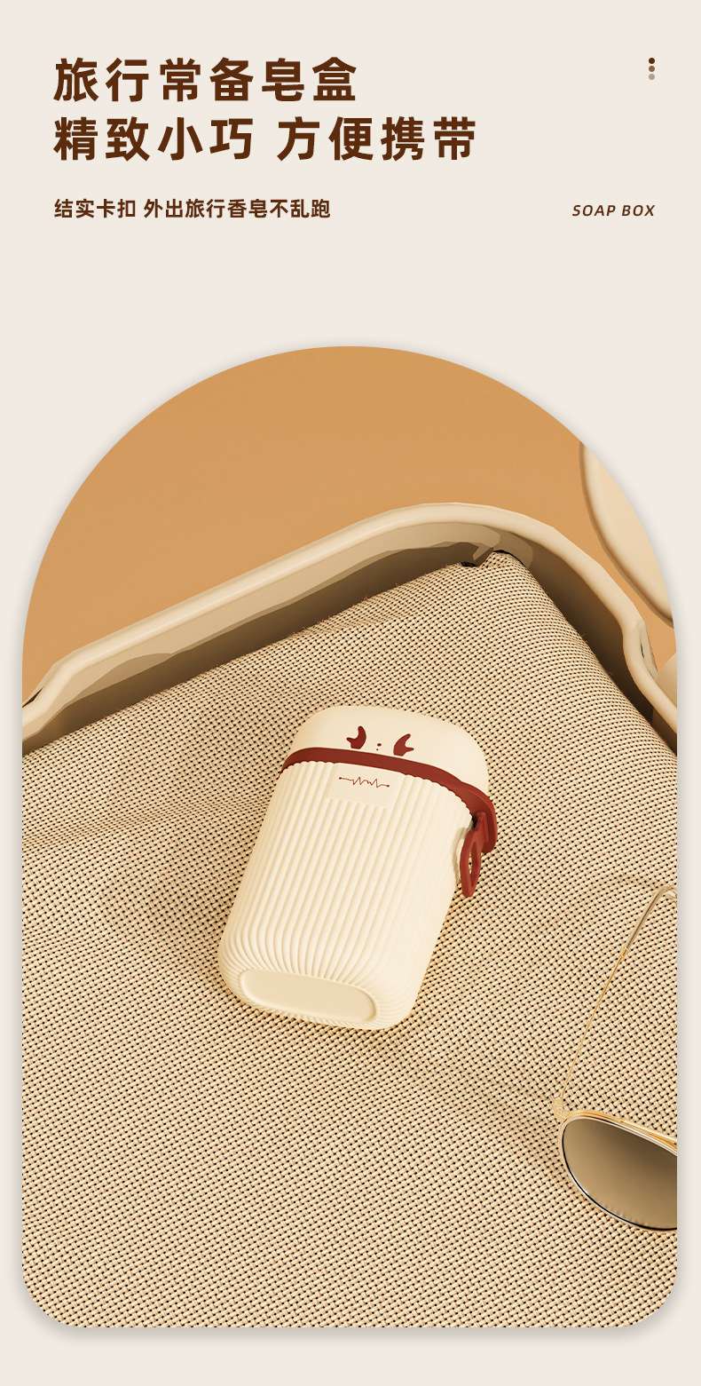 T54-TH-6212 New Domilon Travel Soap Box Double-layer Portable Soap box for business trips and travels detail image 8