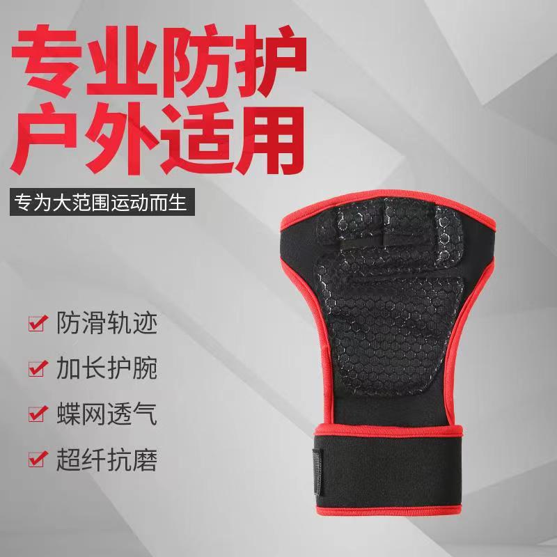 男女手套哑铃举重锻炼运动防滑耐磨训练硬拉护杠护腕手套跨境