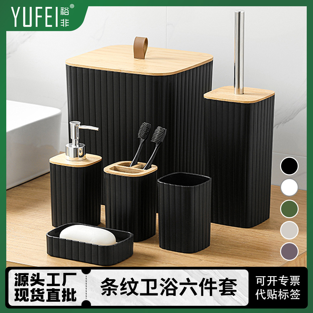Hotel and homestay bamboo and wood ornaments 6-piece set, bathroom supplies set, toilet brush, toothbrush holder, trash can