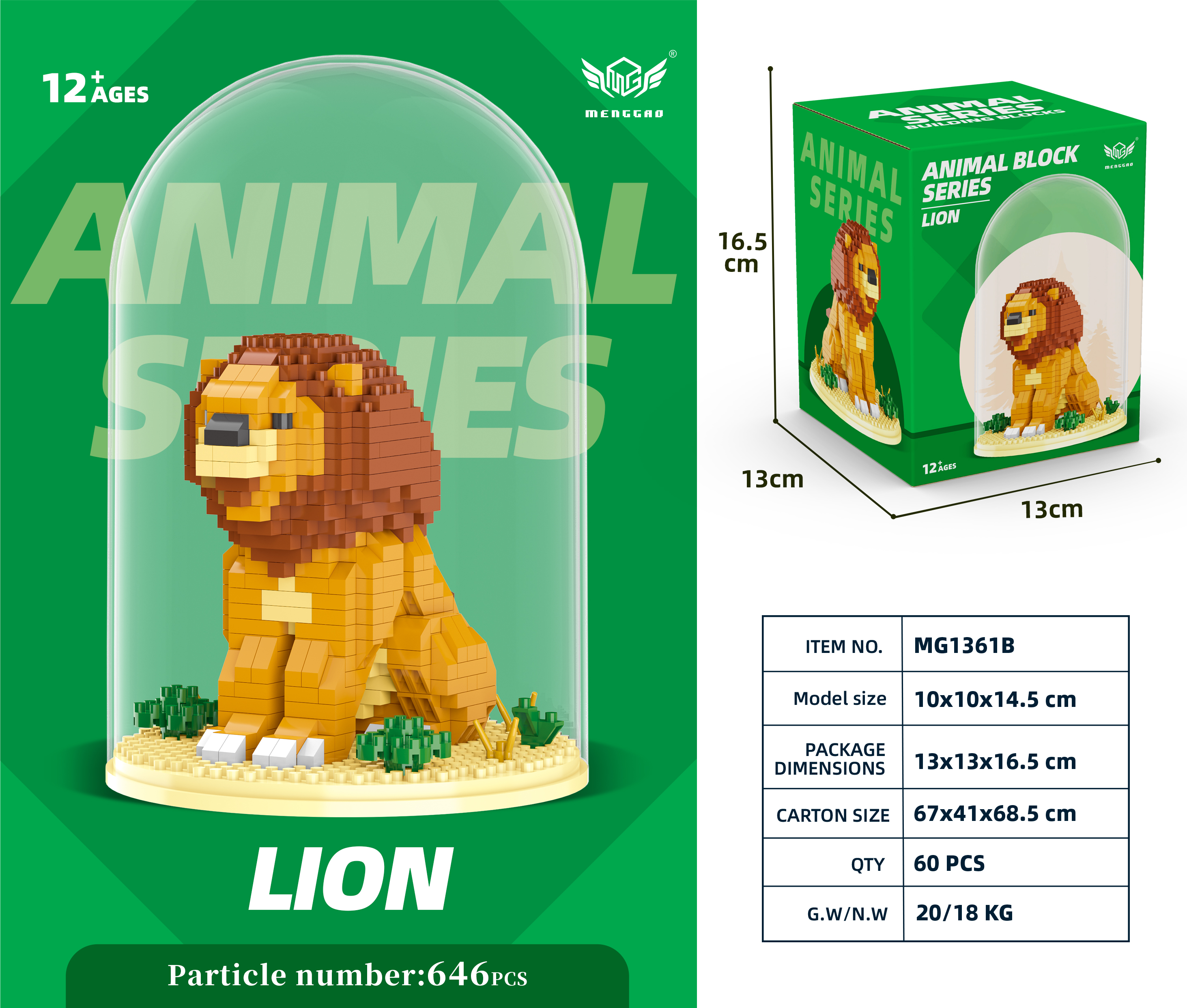 动物世界积木小颗粒拼装儿童玩具礼品颗粒拼装积木礼品