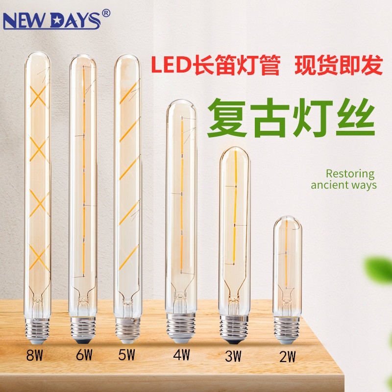 NEWDAYS brand cross-border new T30 transparent filament lamp, E27 commonly used screw-type retro American energy-saving bulb, energy-saving high-brightness, ultra-long battery life, limited-time discount bulb
