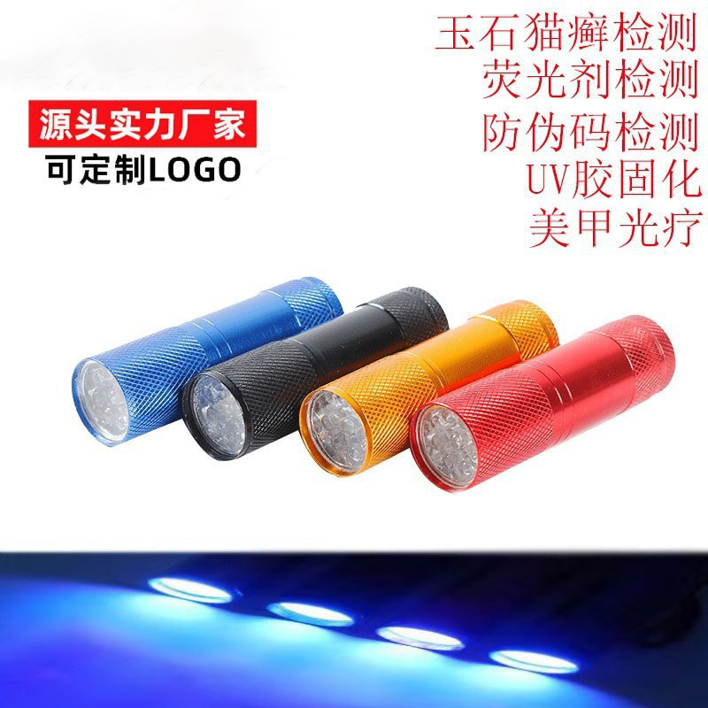 Factory direct sales of led purple light flashlight, multi-functional banknote inspection UV scorpion lamp flashlight, portable 395 ultraviolet flashlight pic 4
