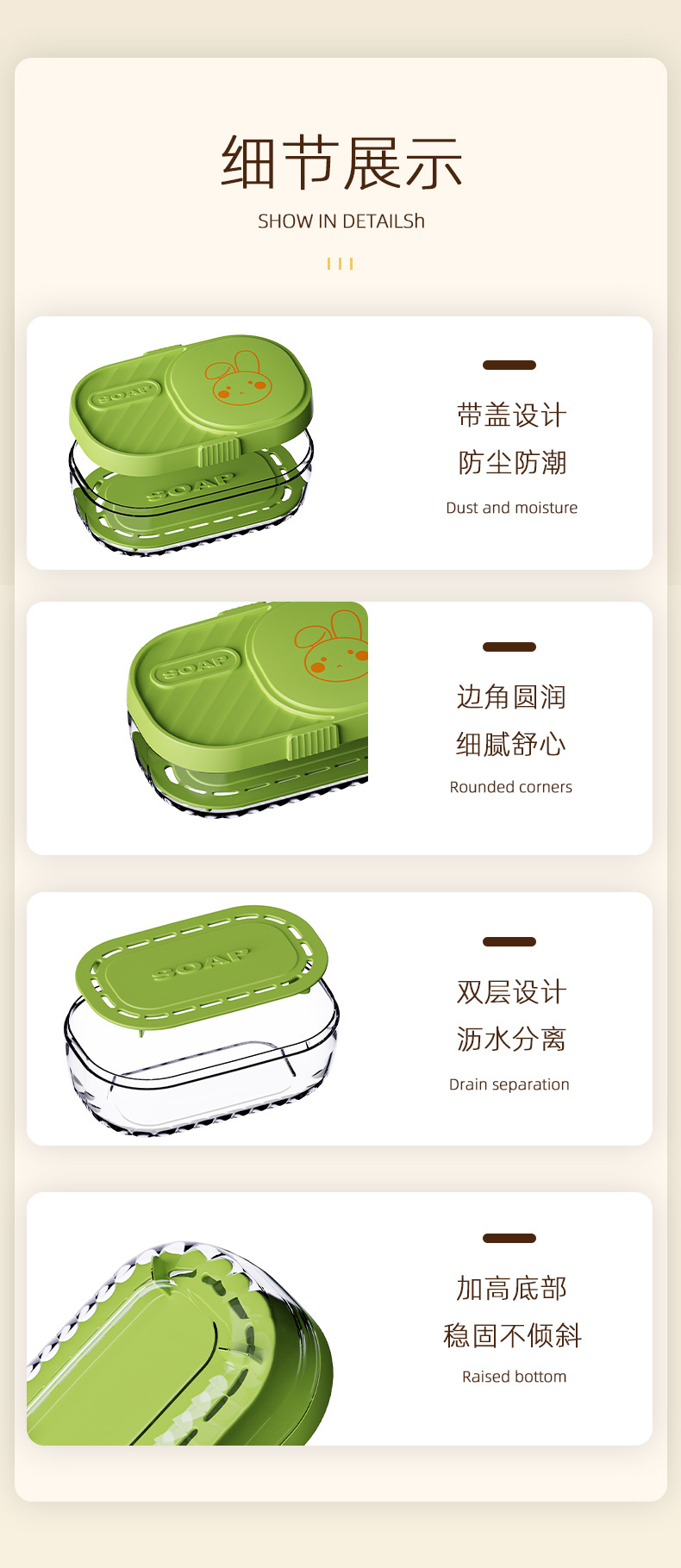 T54-TH-8071 Dopamine Double-layer Soap tray with lid, draining soap tray, Laundry soap dish detail image 13