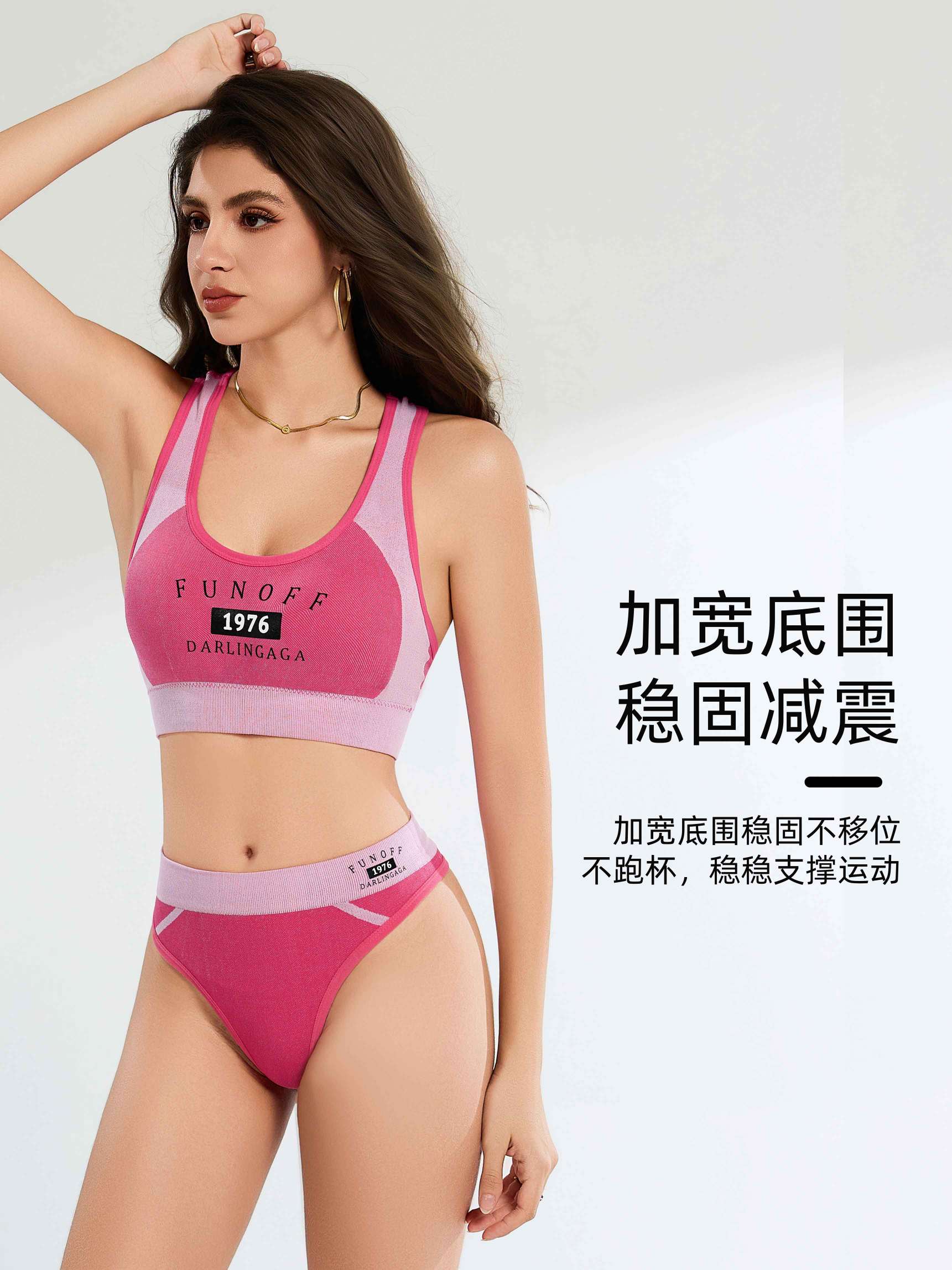 Seamless sports yoga underwear set undefined