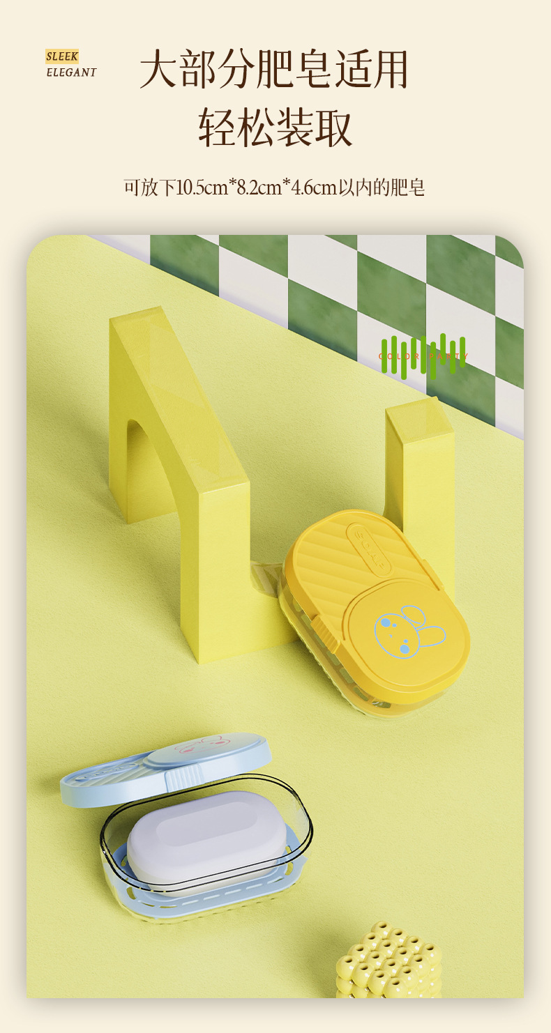 T54-TH-8071 Dopamine Double-layer Soap tray with lid, draining soap tray, Laundry soap dish detail image 8