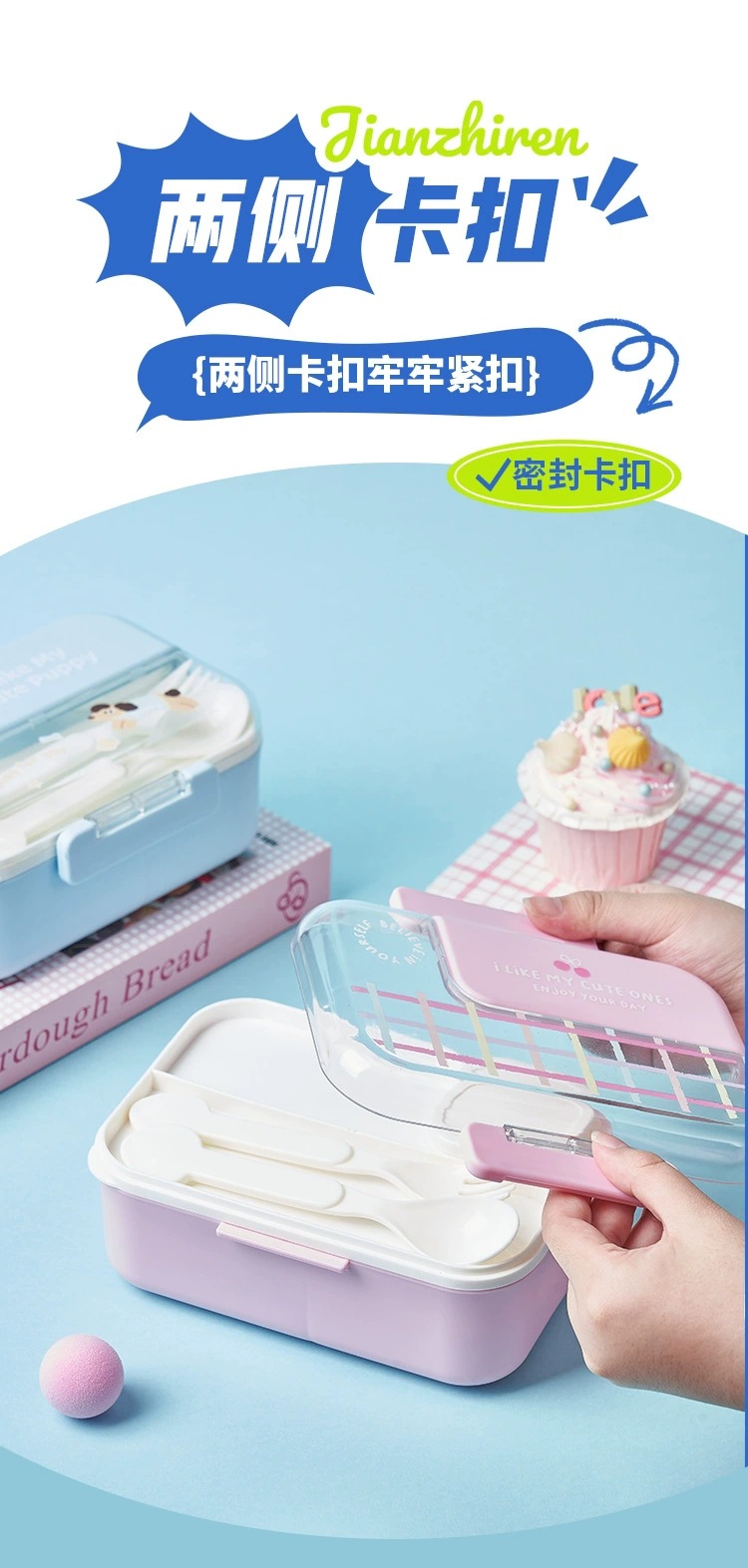 新款可爱塑料饭盒上班族学生分格便当盒多层创意分层勺叉独立料盒 详情图5