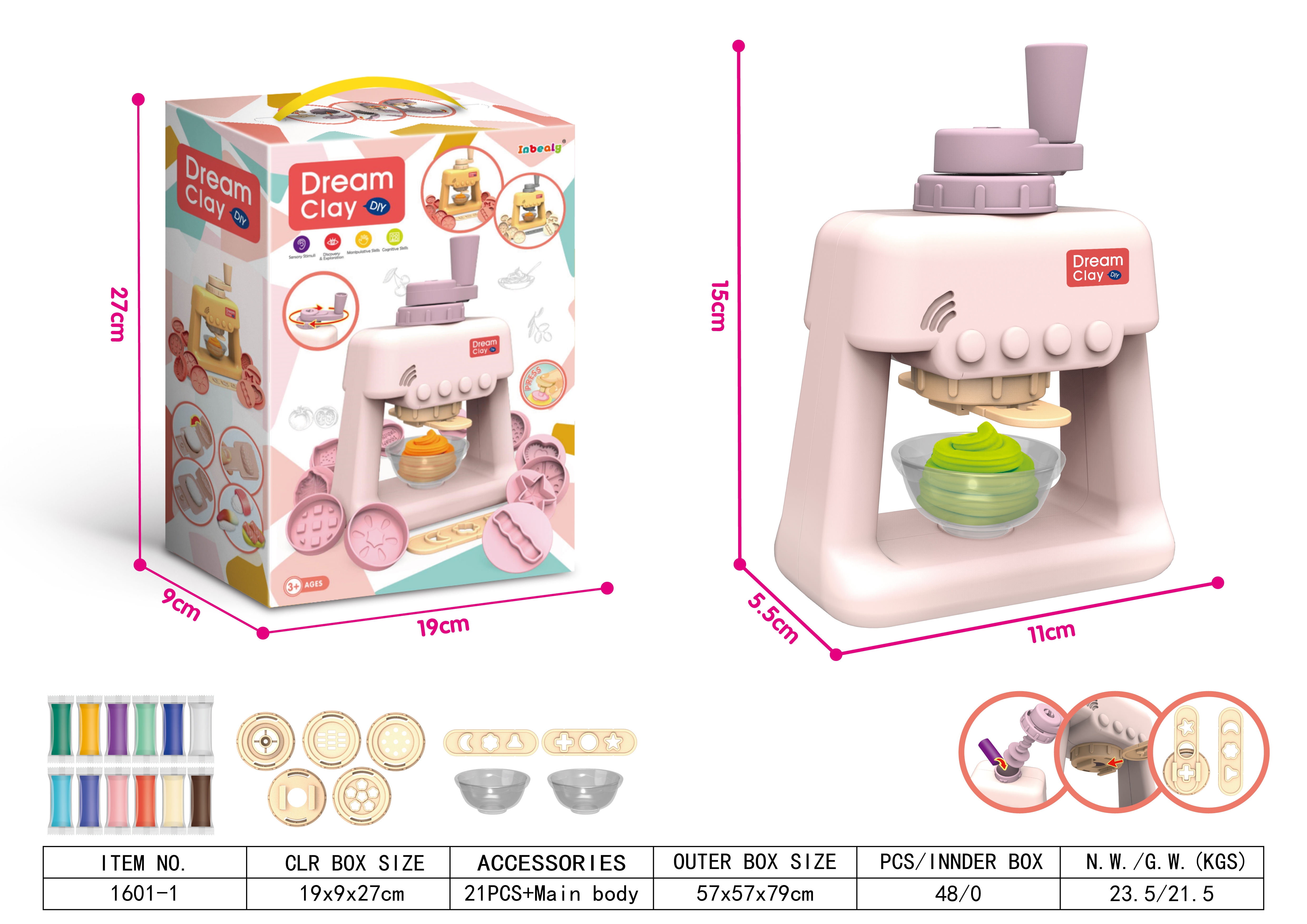 彩泥雪糕机标配版