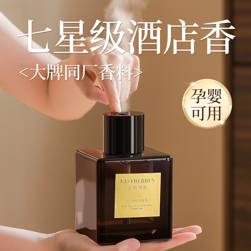 Wholesale of tea aroma diffuser spray essential oil, suitable for bedrooms and hotels, long-lasting deodorization, supply of aromatherapy ornaments details Picture