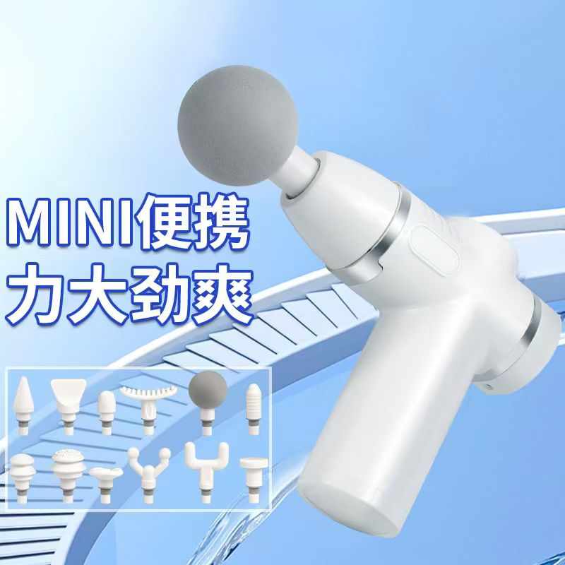 便携式迷你筋膜枪USB充电型按摩器产品图