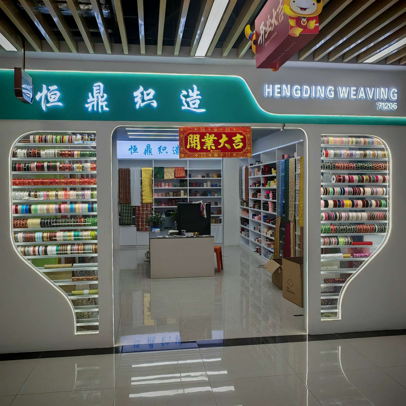 Hengding Webbing describe pic - 1