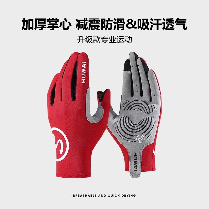 Mountain bike cycling gloves for spring and summer, full-finger cycling gloves for men and women, anti-slip cycling gloves Application Scenario