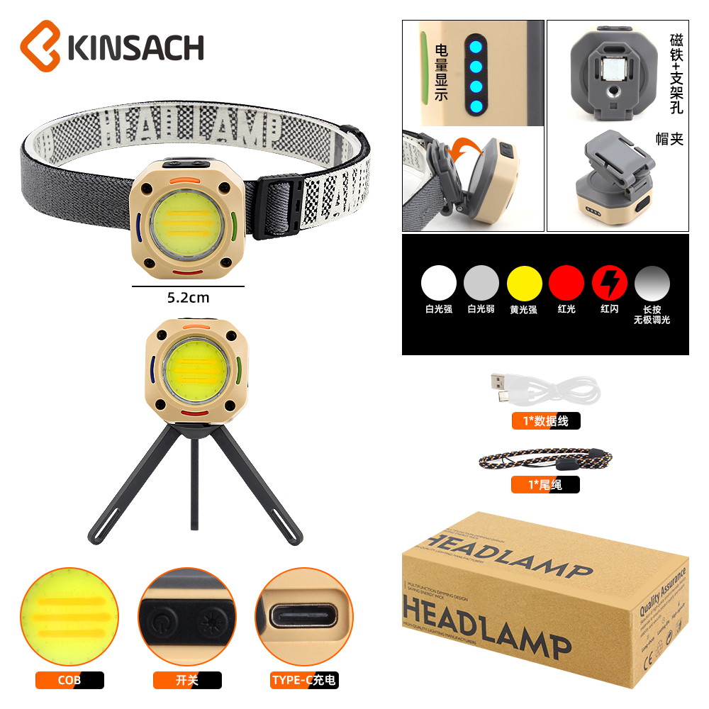 KINSACH Star Source TYPE-C Charging Work Light COB Work Stand Light details Picture