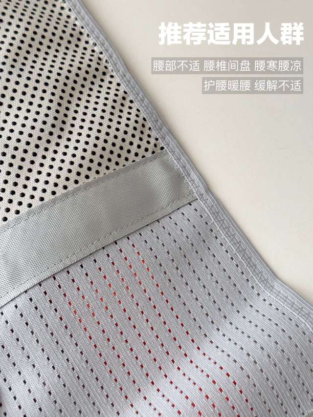 石墨烯磁石护腰详情图7