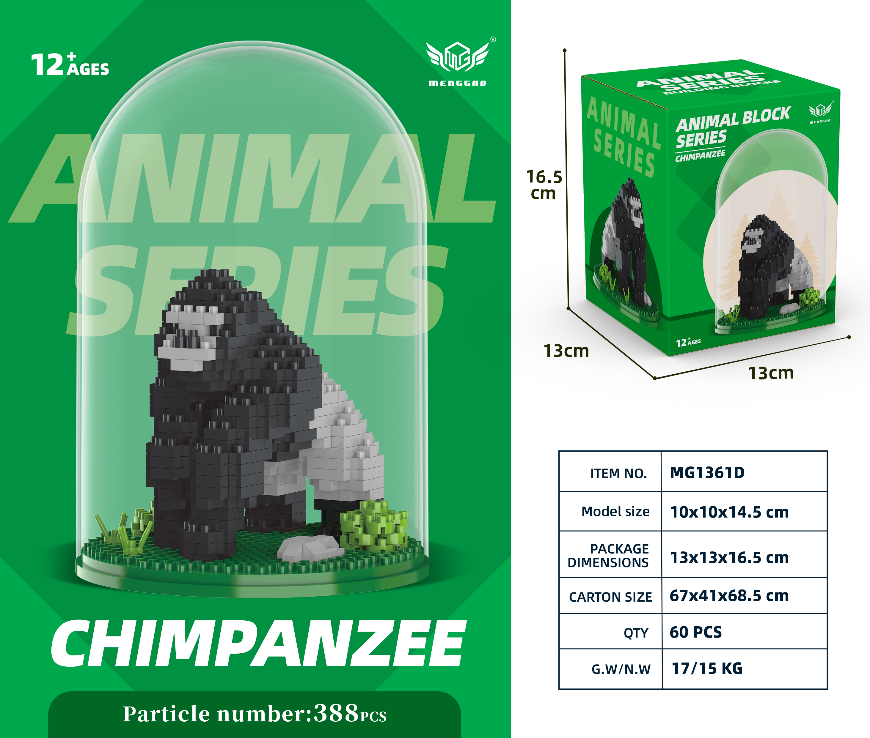 中颗粒积木实物图