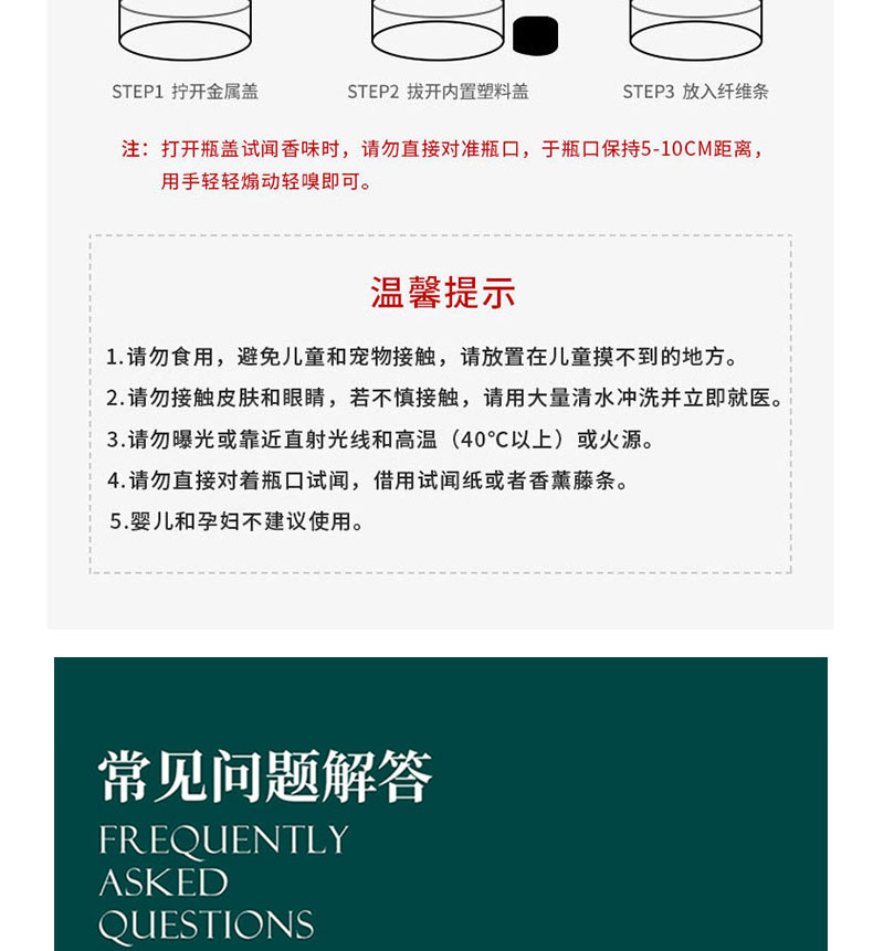 50ml四方瓶无火藤条香薰｜花卉装饰设计 · 持久扩香｜适用于卧室、客厅、卫浴的全屋清新香氛详情9