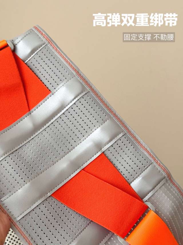石墨烯磁石护腰详情图3