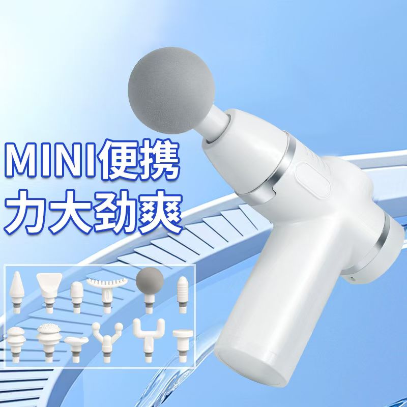 便携式迷你筋膜枪USB充电型按摩器