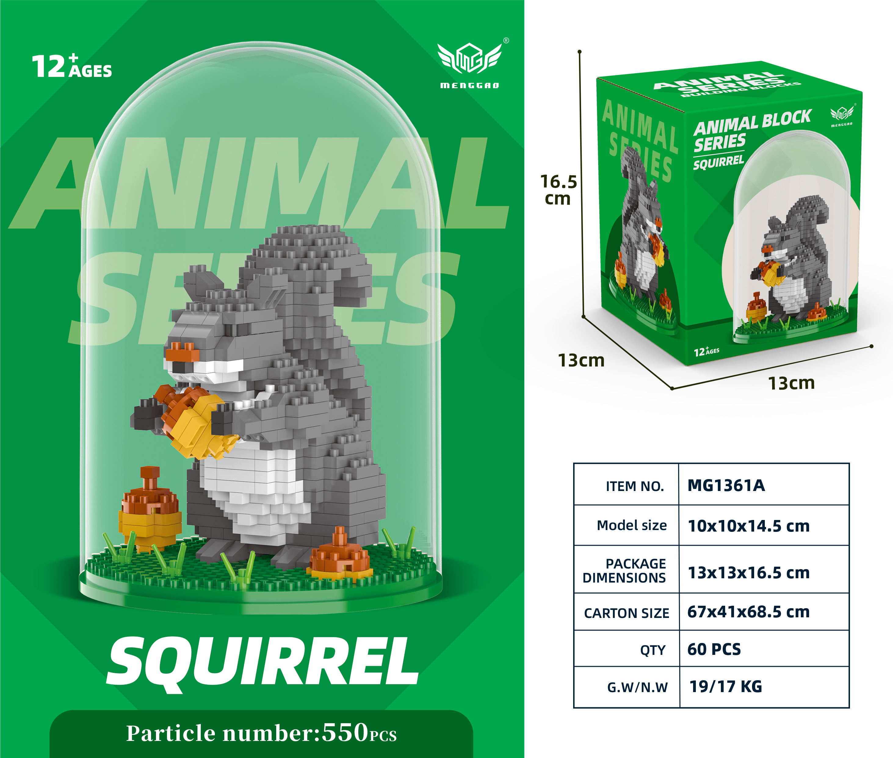 动物世界积木小颗粒拼装儿童玩具礼品颗粒拼装积木