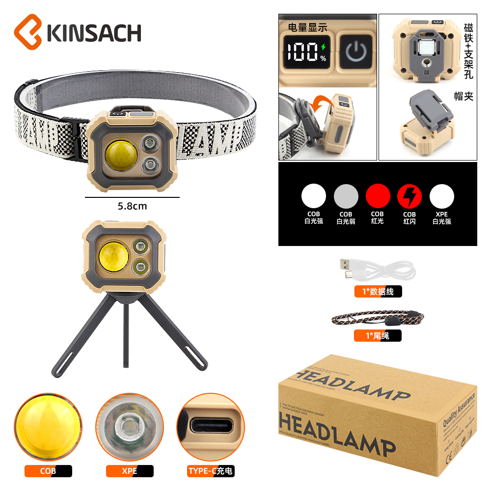 KINSACH Star Source TYPE-C Charging Work Light COB+XPE Work Stand Light details Picture