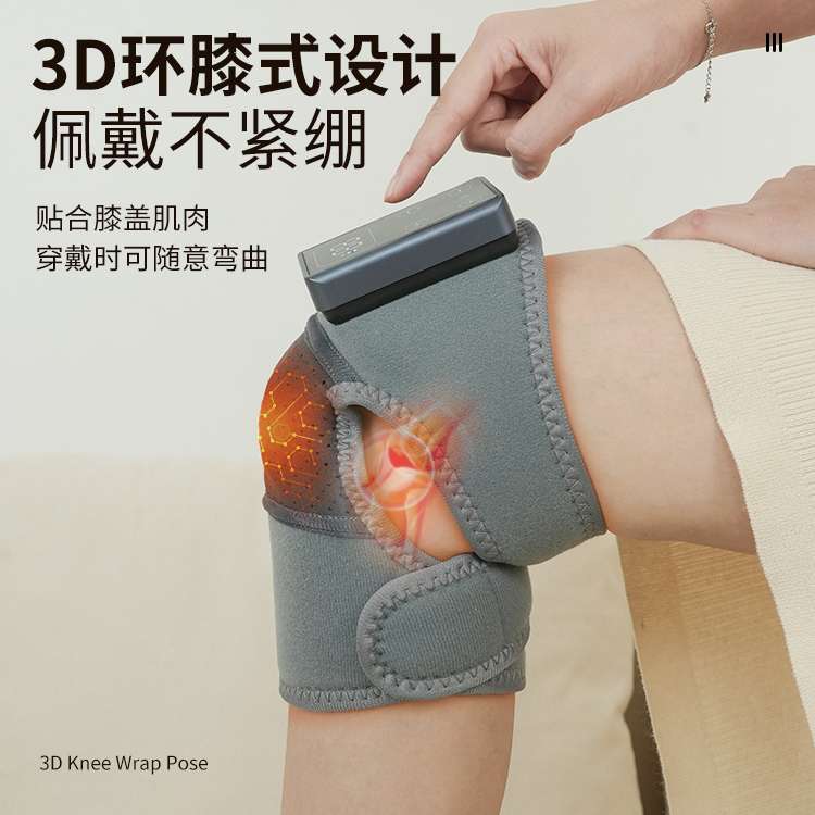 电动加热按摩护膝白底实物图