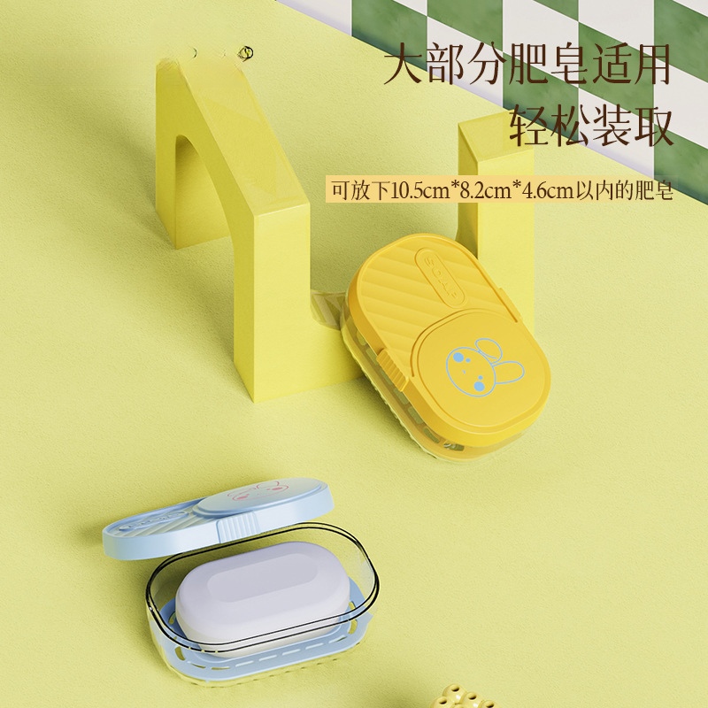 T54-TH-8071 Dopamine Double-layer Soap tray with lid, draining soap tray, Laundry soap dish detail image 7