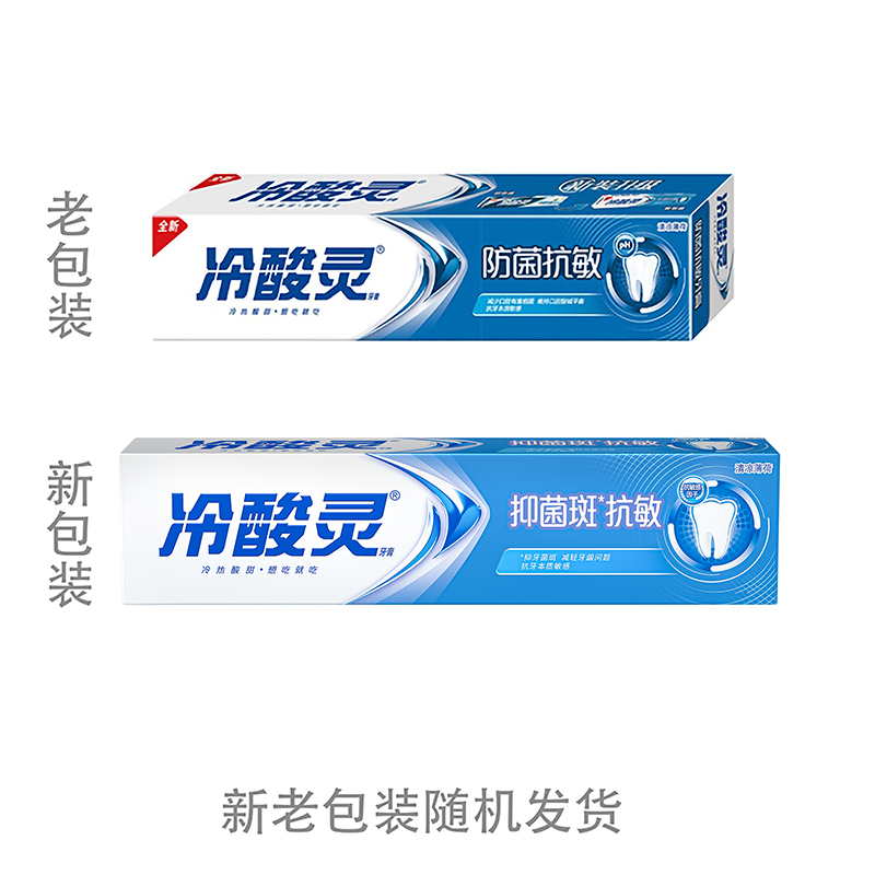 牙膏实物图