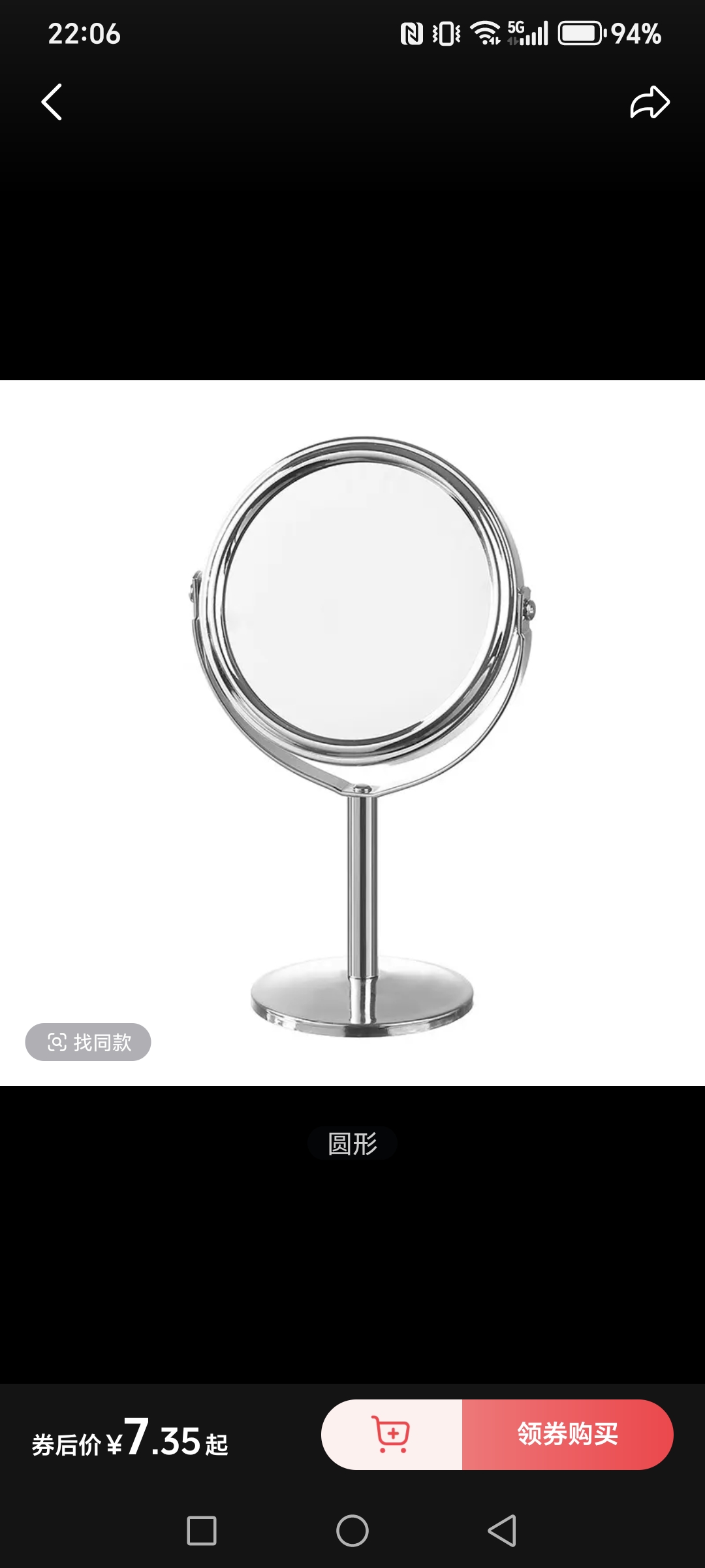 立式镜子，化妆镜，做工精细，款式新颖，价格优惠，欢迎选购装饰镜