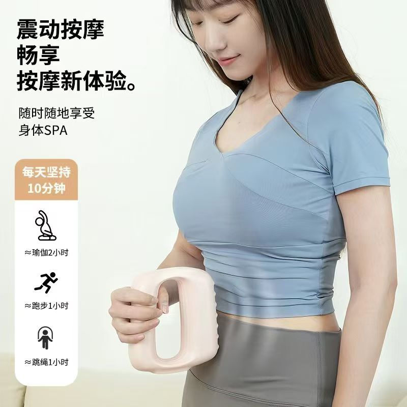 运动户外按摩保健器材详情图2