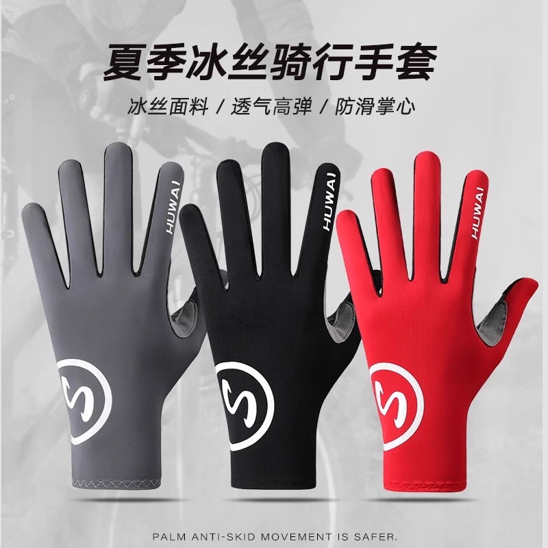 Outdoor sports gloves can be printed with logos for summer UV protection, breathability, ice silk cycling, sun protection and breathability