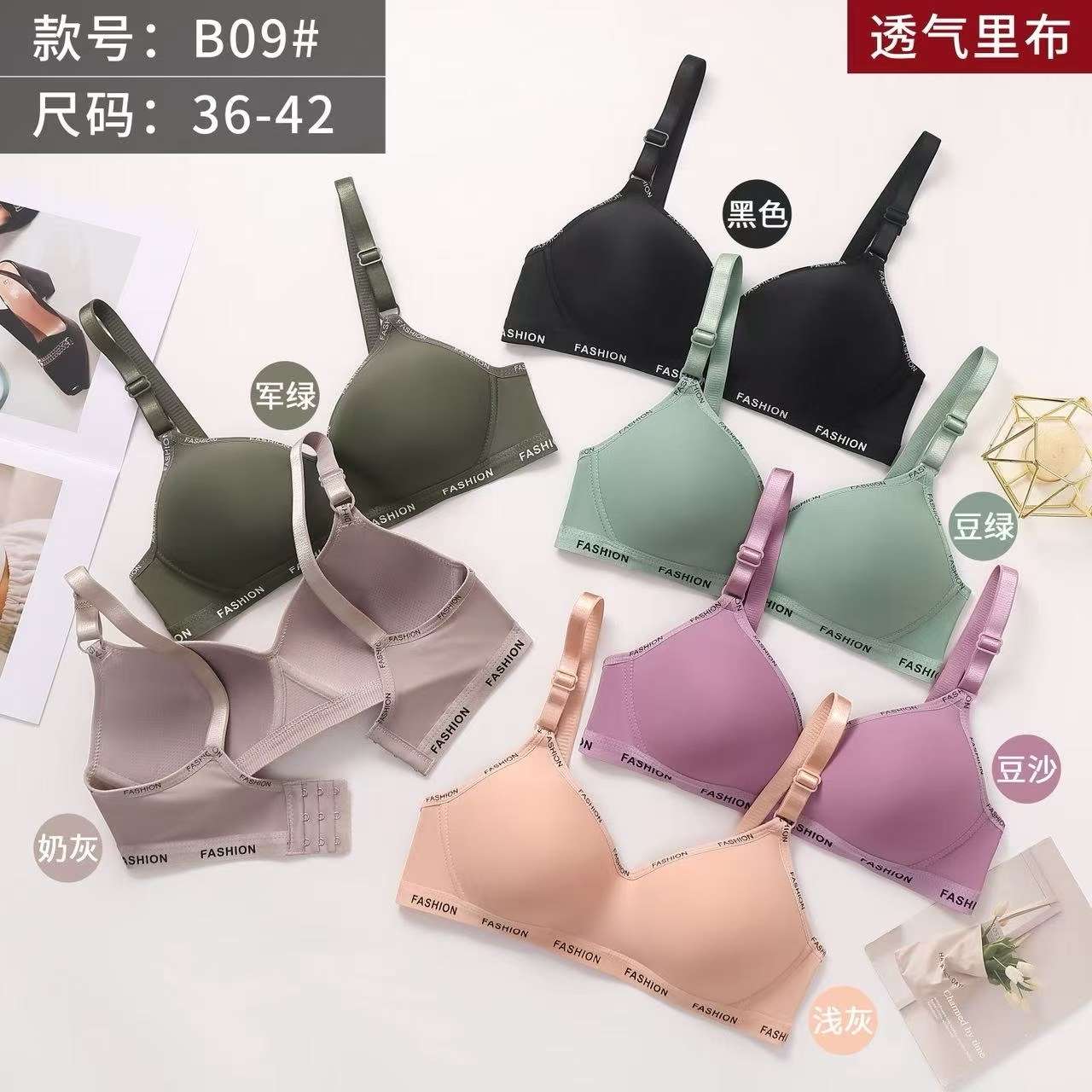 Cross-border underwear gathering cup bra