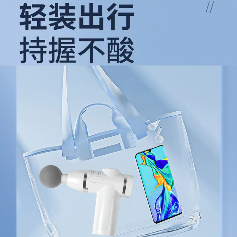 便携式迷你筋膜枪USB充电型按摩器详情图7