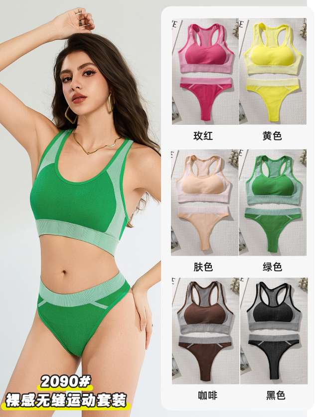 Seamless sports yoga underwear set full figure