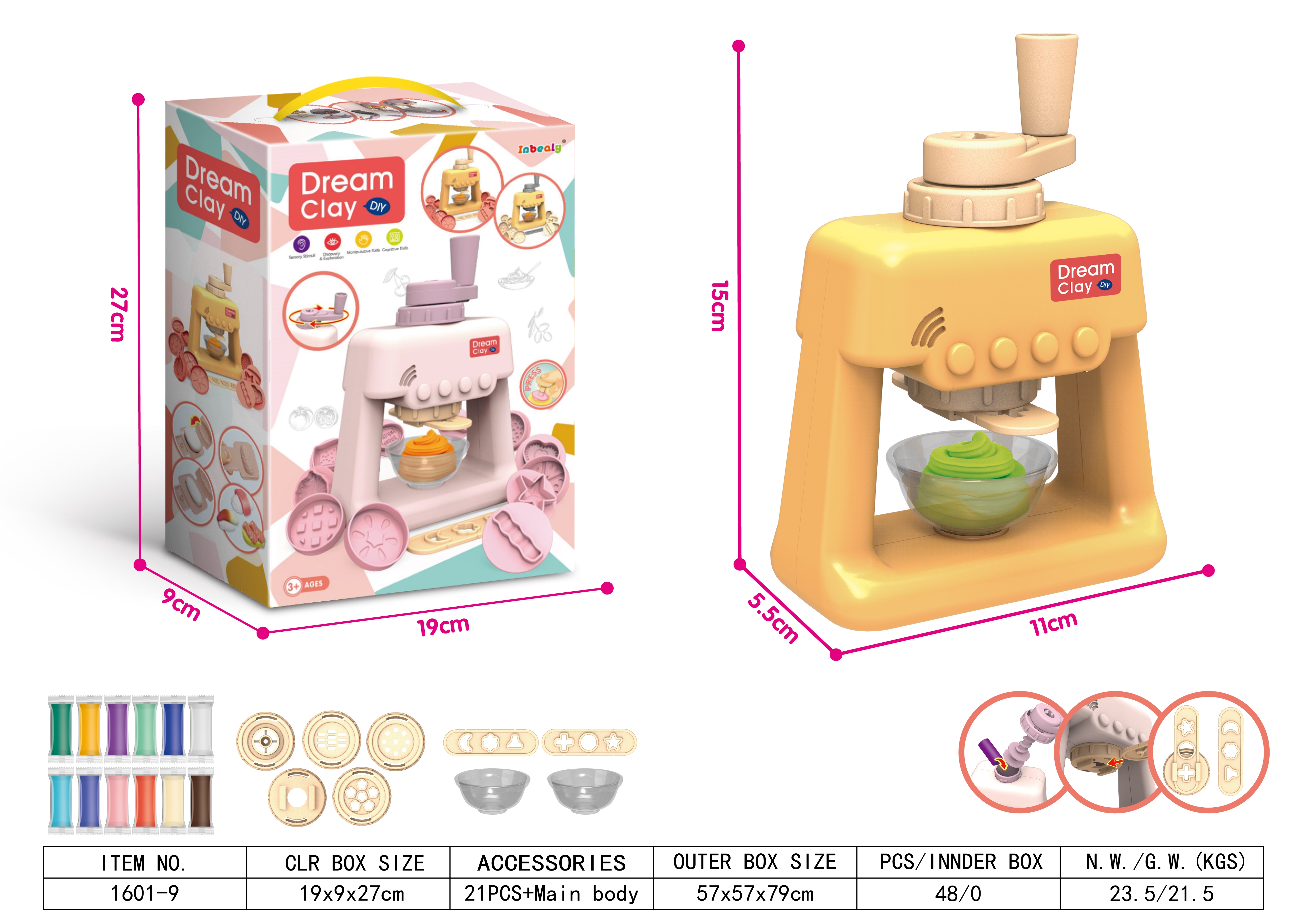 彩泥雪糕机标配版（黄色）