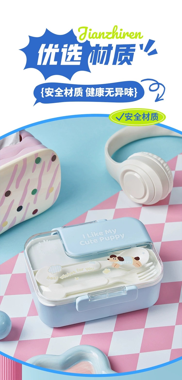 新款可爱塑料饭盒上班族学生分格便当盒多层创意分层勺叉独立料盒 详情图4