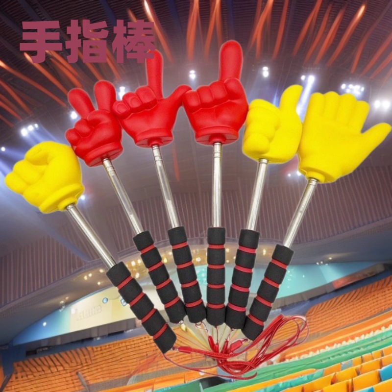 pu教学工具手指伸缩杠指挥棒益智玩具指读棒石头剪刀布游戏道具