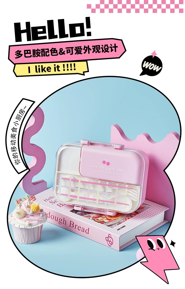 新款可爱塑料饭盒上班族学生分格便当盒多层创意分层勺叉独立料盒 详情图1