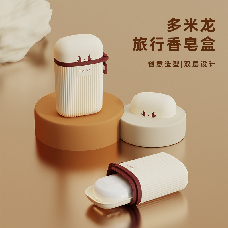T54-TH-6212 New Domilon Travel Soap Box Double-layer Portable Soap box for business trips and travels details Picture