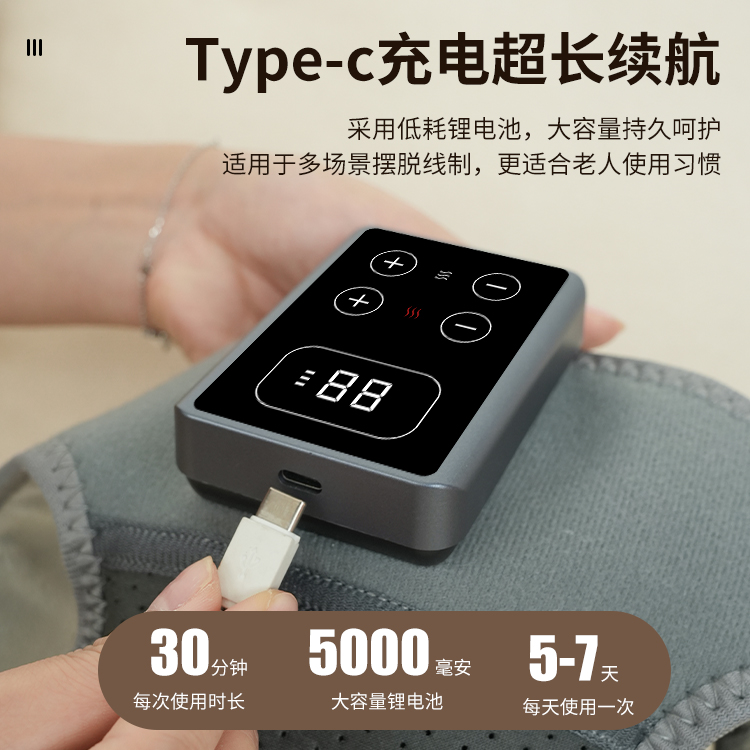 电动加热按摩护膝详情图10