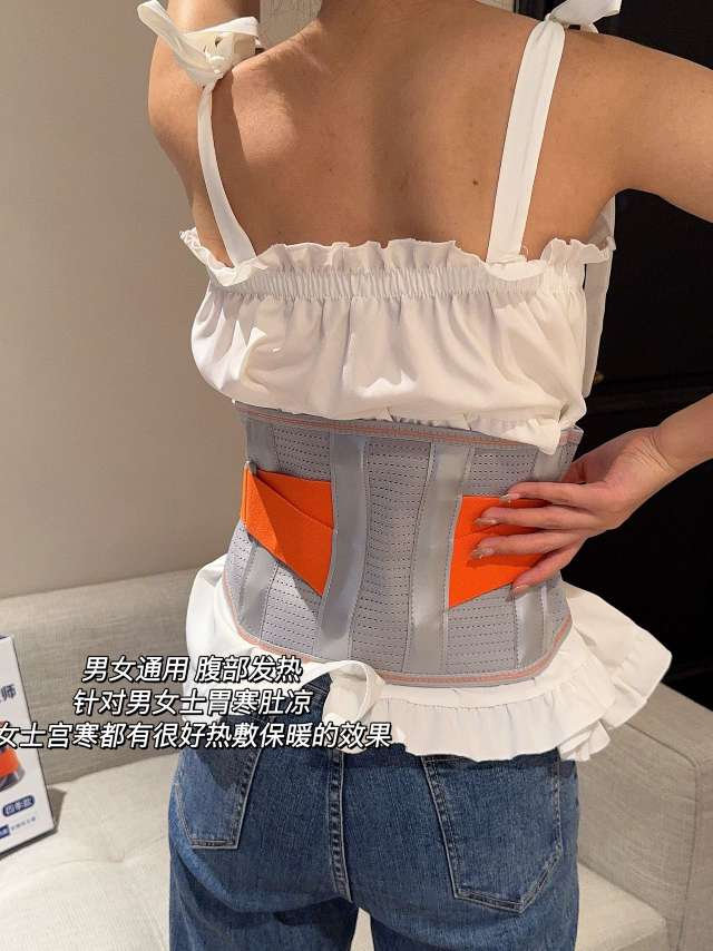 石墨烯磁石护腰详情图15
