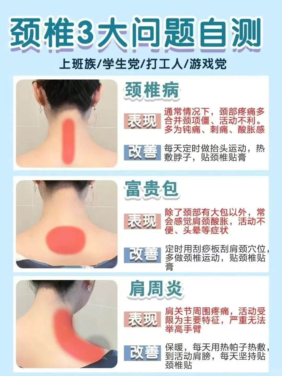 ZC炙橙海盐养生热敷包详情图6