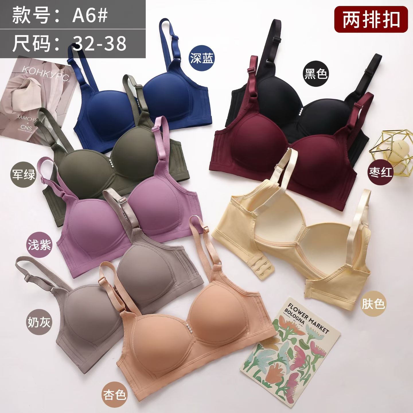 Cross-border underwear gathering cup bra undefined