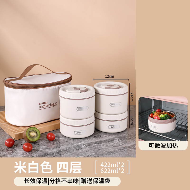跨境不锈钢便当盒保温可微波炉加热饭盒学生上班族午餐盒套装礼品 饭盒保温饭盒便当盒详情图4