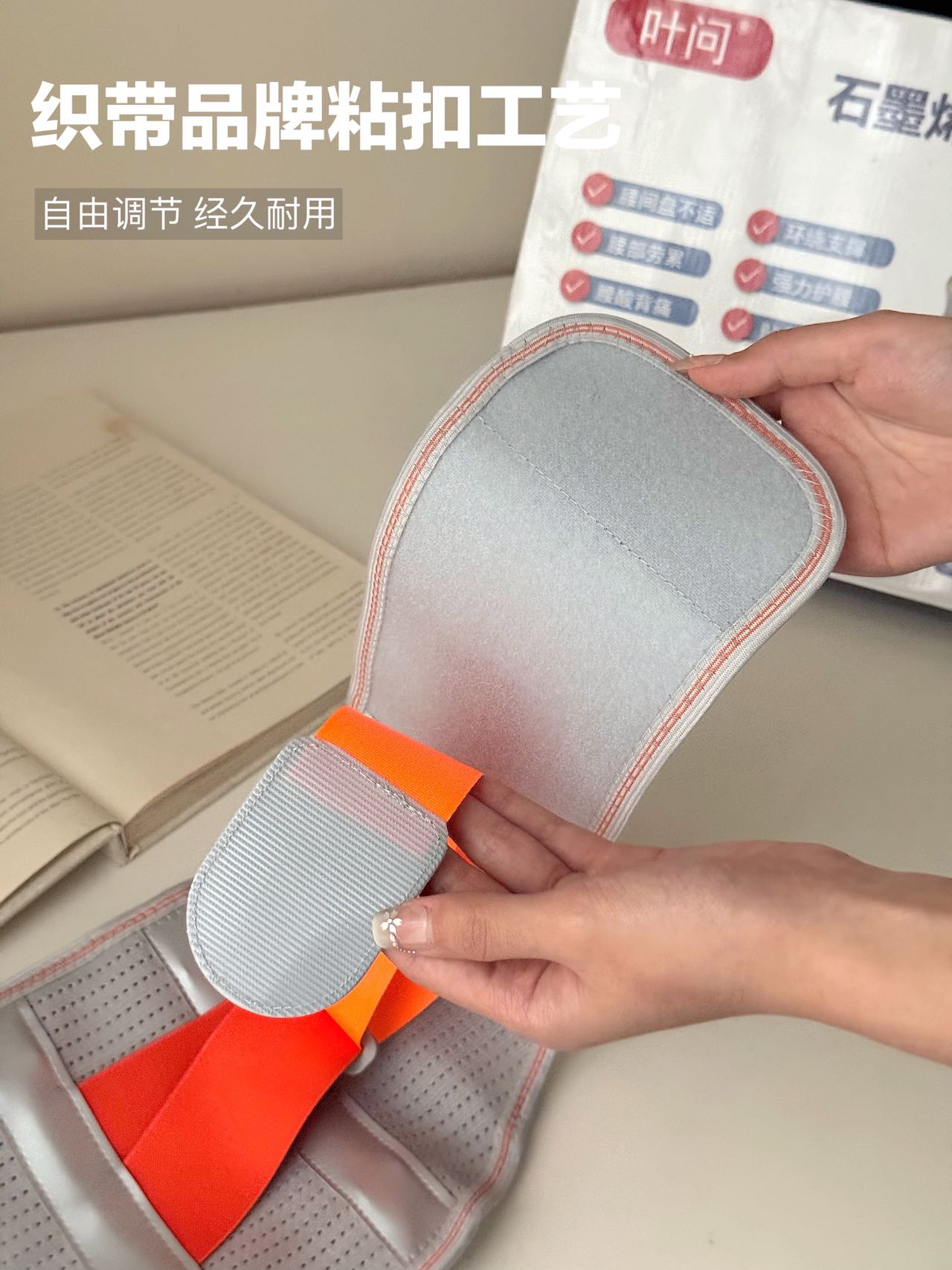 经络保健器材实物图