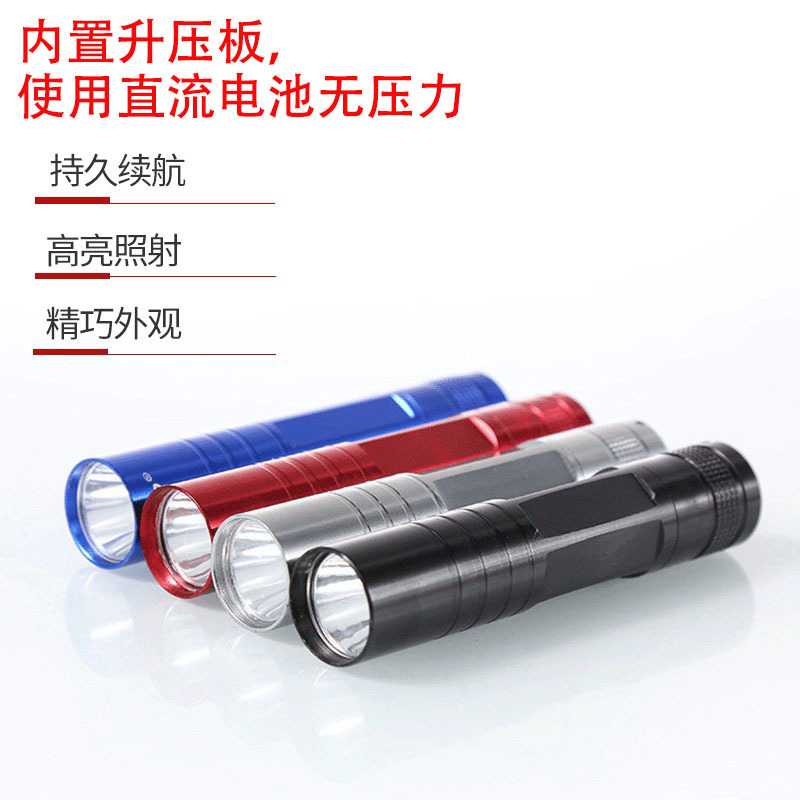 LED mini high-intensity No. 5 battery aluminum alloy household flashlight, outdoor emergency small high-intensity keychain flashlight pic 2