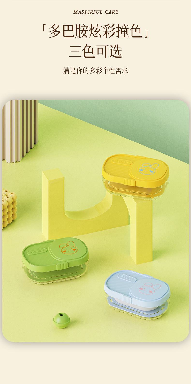 T54-TH-8071 Dopamine Double-layer Soap tray with lid, draining soap tray, Laundry soap dish detail image 9