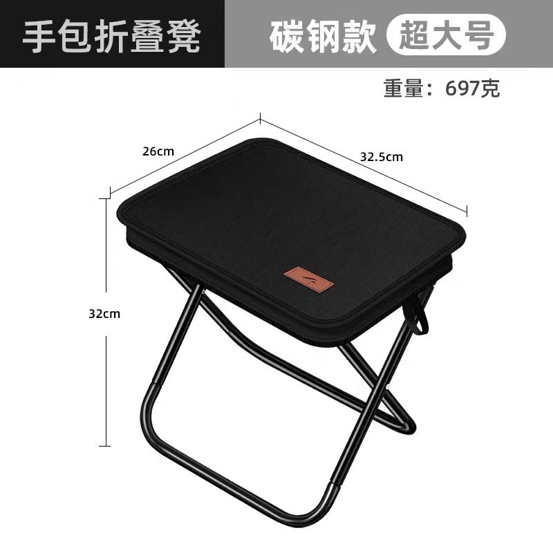 便携旅行手包折叠凳便携板凳手提折叠凳